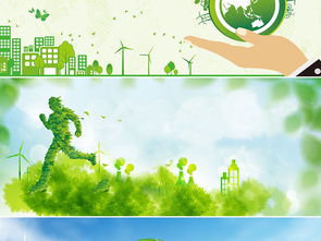綠色環(huán)保藍天白云草地海報banner背景圖片設計素材 高清psd模板下載 129.34mb 其他大全