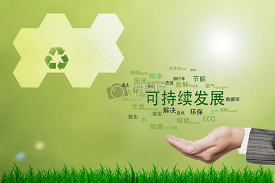 可持續(xù)發(fā)展對(duì)地球的影響圖片素材_免費(fèi)下載_jpg圖片格式_VRF高清圖片500387540