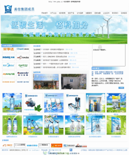 供應(yīng)新產(chǎn)品 新品牌 液晶屏生物酶清潔套裝招商加盟——環(huán)保領(lǐng)域的創(chuàng)新商機