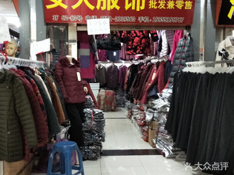 合肥連鎖女裝批發(fā)兼零售分店大全