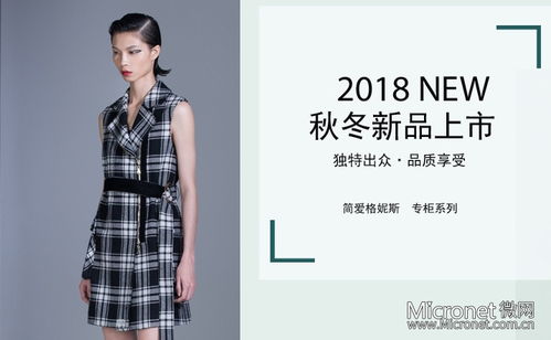 蘋(píng)果搜索廣告正式上線 服裝服飾零售行業(yè)如何搶占先機(jī)？